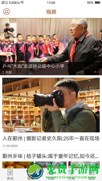 鄞响app