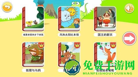 宝宝英语abc