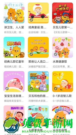 淘奇学堂软件