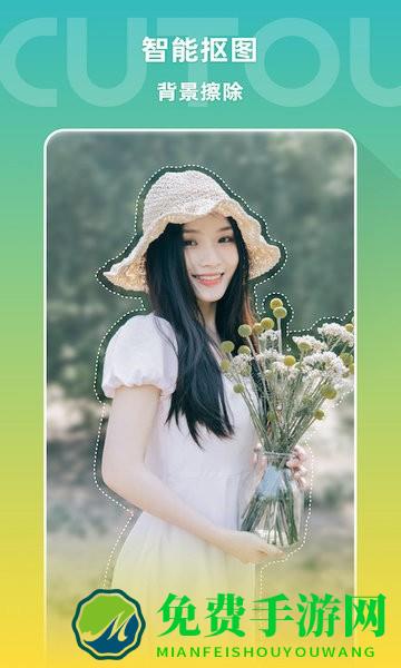 圣堂图片编辑鸭手机版