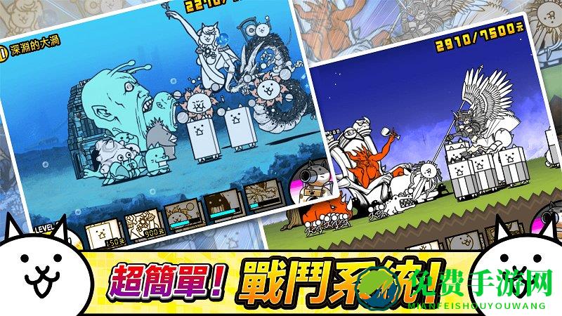 猫咪大战争台服官方正版