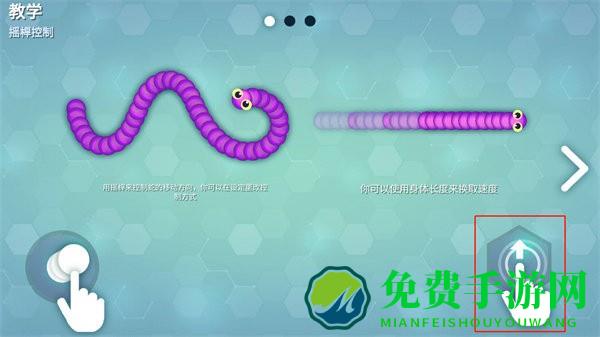 Snake.io中文版