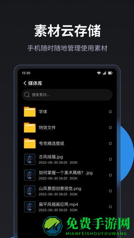 led精灵官方版