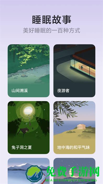 tide潮汐软件