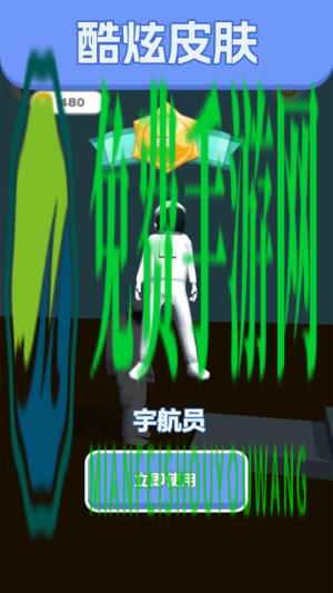 进来秀操作