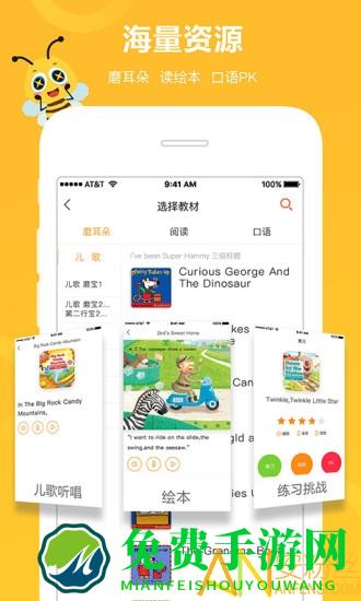 安妮花阅读馆app