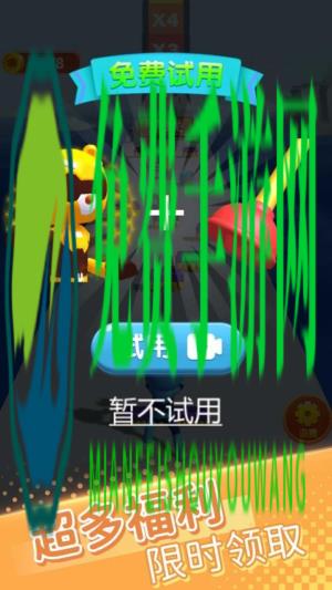 奔跑吧水彩笔