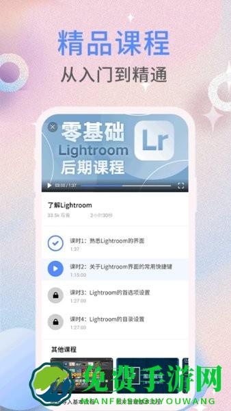 nice滤镜软件app