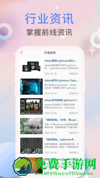 nice滤镜软件app