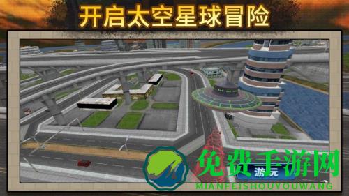 太空人大乱斗3