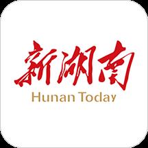 新湖南官方版客户端