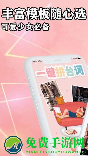 拼图海报工厂