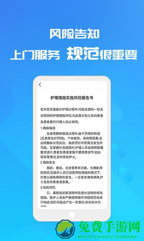 易药网手机版下载