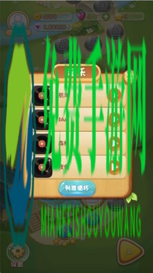 趣味方块拼接