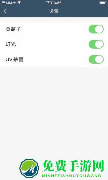 皓庭管家