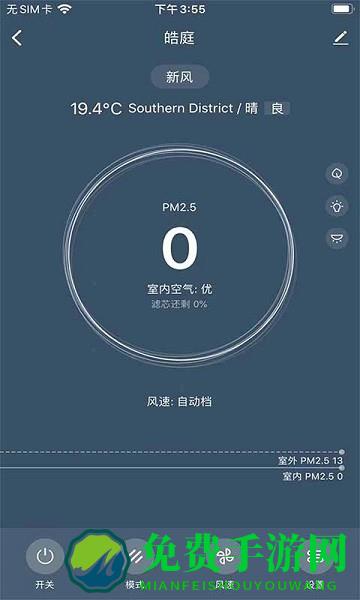 皓庭管家