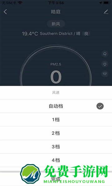 皓庭管家
