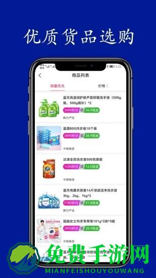 悦积分官方版