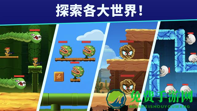 自动开火先生手机版