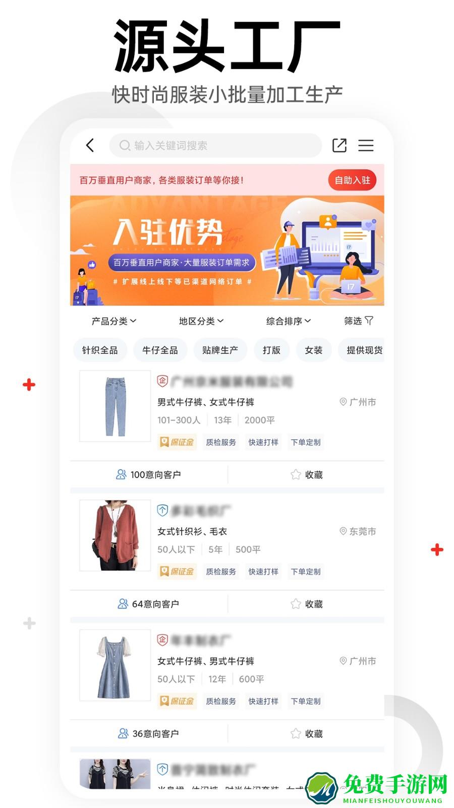 17货源