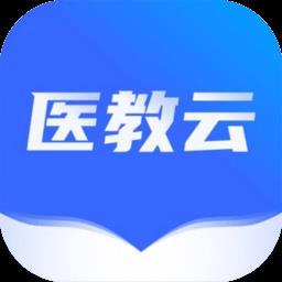 远秋医教云平台