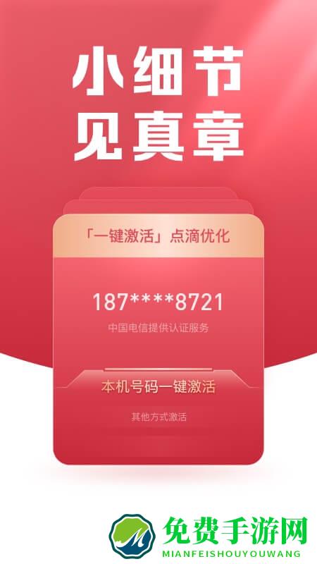 方正证券手机版下载