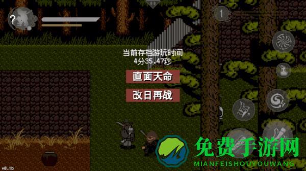 黑神话悟空像素版内置mod菜单游戏截图18