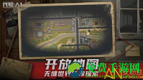 代号梦蝶重生测试版(改名黎明重生)