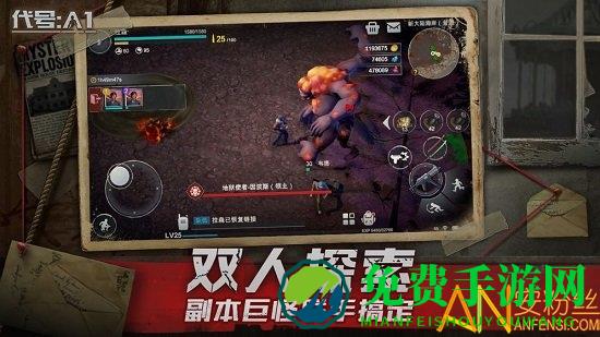 代号梦蝶重生测试版(改名黎明重生)