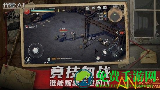 代号梦蝶重生测试版(改名黎明重生)