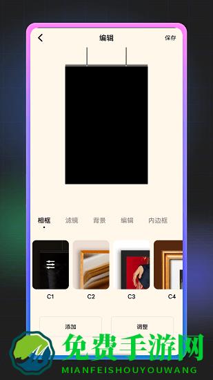 九宫格拼图软件