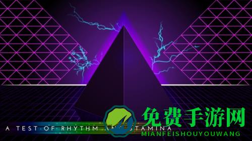 炫光金字塔