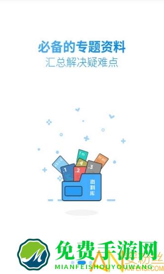 普通话考试平台2019版