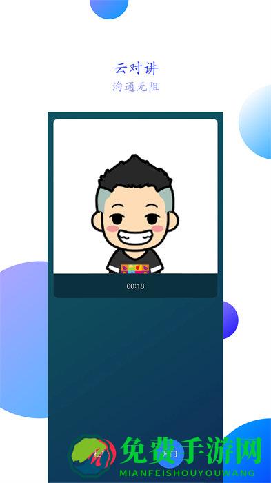 智之屋