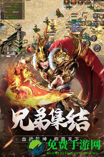 原始传奇手游官方版
