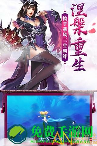 凡仙修真果盘版