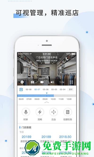 云盯360下载
