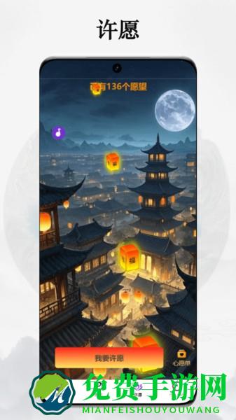 倪海厦天纪排盘pro