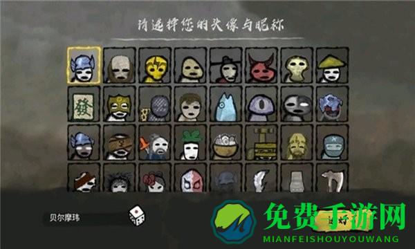 墨斗2最新版