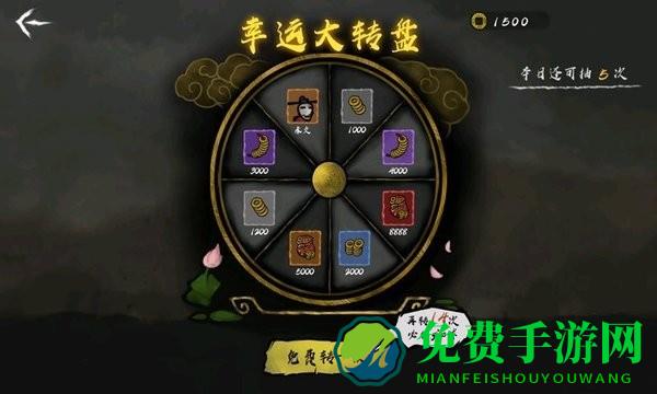墨斗2游戏