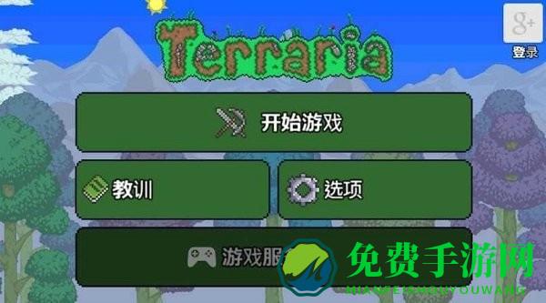 泰拉瑞亚1.2原版