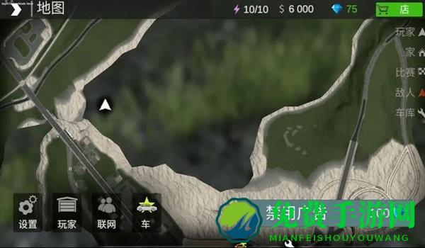 火力全开2城市狂热小米su7版(中文辅助菜单)