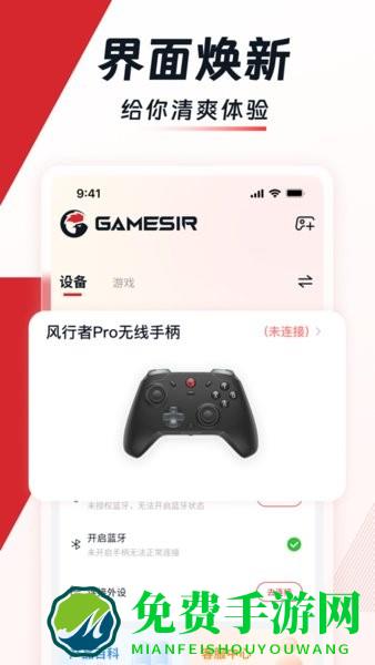 小鸡游戏世界app