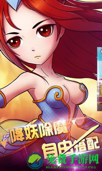 攻守兼备手游