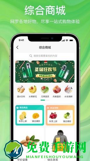 快乐众