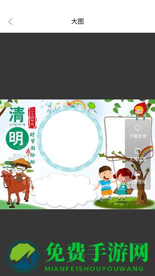 手抄报模板大全