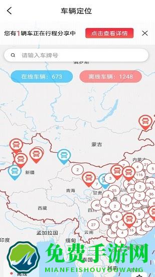 乘龙v+app
