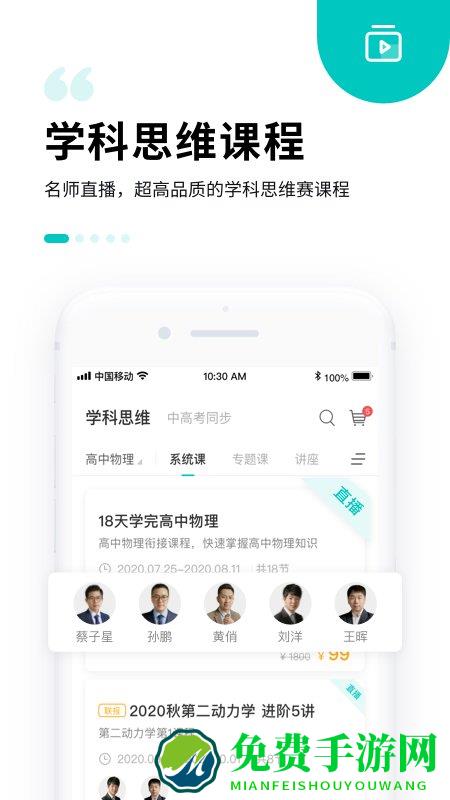 质心在线app