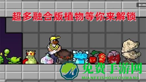 像素世界乐园