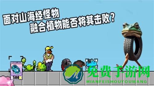 像素世界乐园